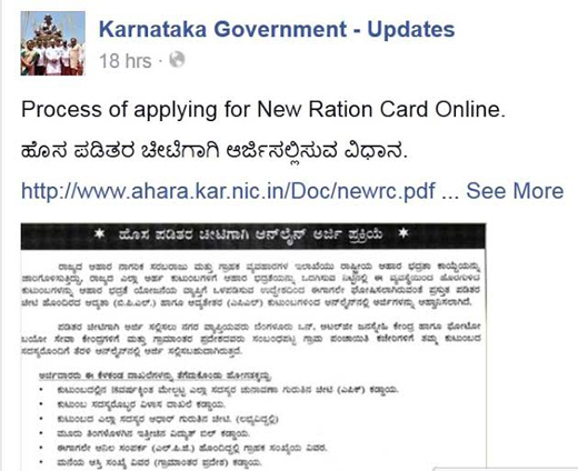 ration cards